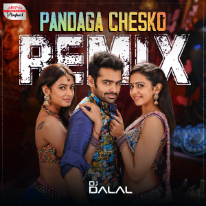 收聽Thaman S的Pandaga Chesko Remix (From "Pandaga Chesko")歌詞歌曲