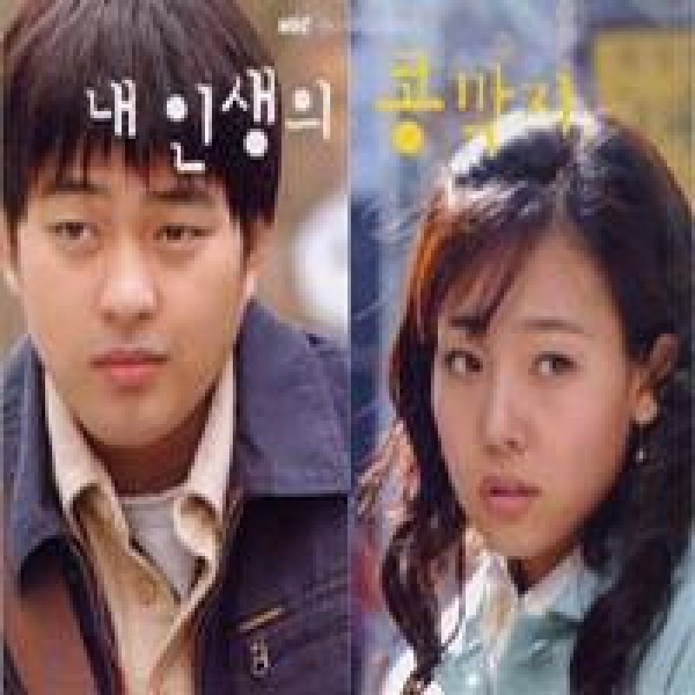 첫키스,달콤할거야