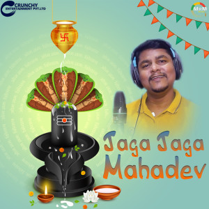 Listen to Jaga Jaga Mahadev song with lyrics from Karunakar Sethi