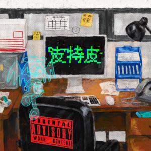 default playlist img