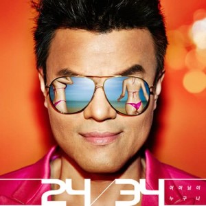 ดาวน์โหลดและฟังเพลง 방문을 닫으면 (Behind closed doors) พร้อมเนื้อเพลงจาก J.Y. Park