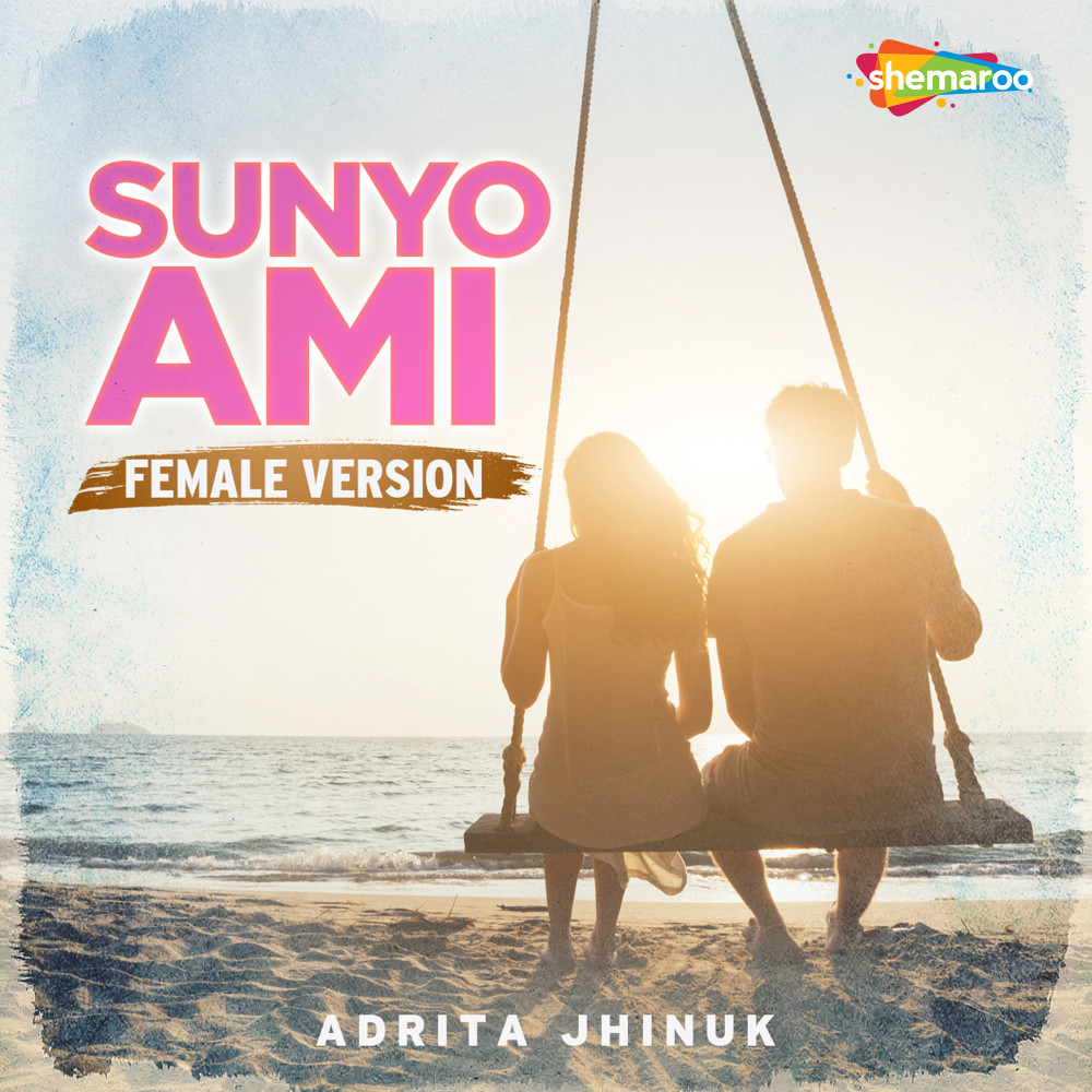 Sunyo Ami (Female Version)