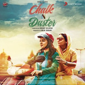 ดาวน์โหลดและฟังเพลง Jingle Bodmas พร้อมเนื้อเพลงจาก Sandesh Shandilya