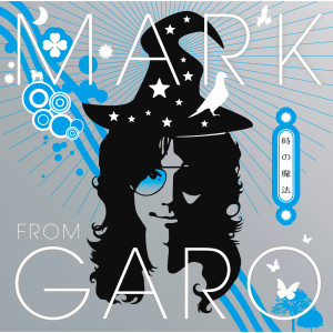 ดาวน์โหลดและฟังเพลง Kaze No Yakata พร้อมเนื้อเพลงจาก MARK from GARO