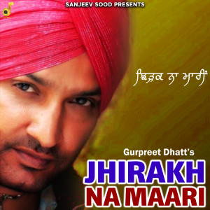 ดาวน์โหลดและฟังเพลง Jhirakh Na Maari พร้อมเนื้อเพลงจาก Gurpreet Dhatt