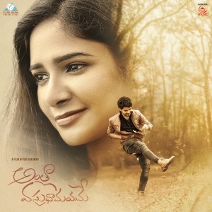 Listen to Emito Idhemito song with lyrics from Tejaswi PVL