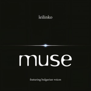 ดาวน์โหลดและฟังเพลง Leilinko พร้อมเนื้อเพลงจาก Muse