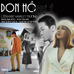 Album LK Hamlet Trương from Don Ho