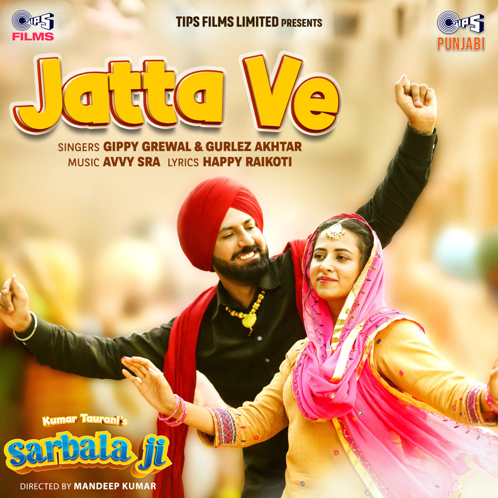 Jatta Ve (From "Sarbala Ji")