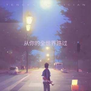 default album img