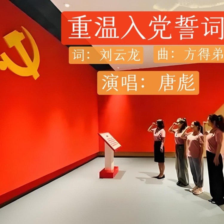 东湖旅店 (完整版)