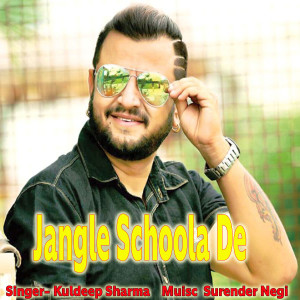 Album Jangle Schoola De from Kuldeep Sharma