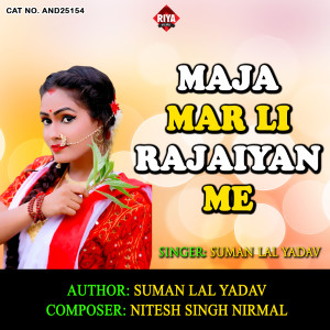 Listen to Maja Mar Li Rajaiyan Me song with lyrics from Suman Lal Yadav