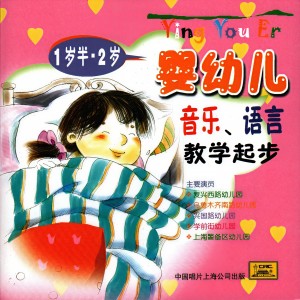 收聽Various Artists的Kiss Me歌詞歌曲