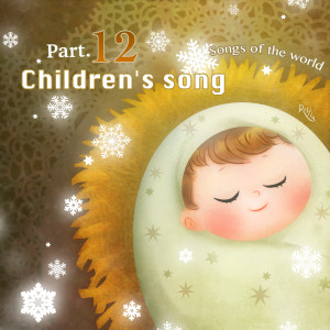 Listen to 동자꽃 song with lyrics from 정승아