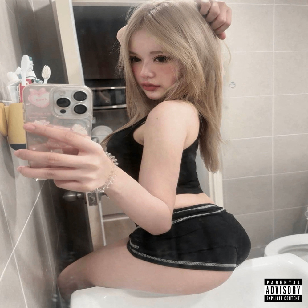 อมแล้วดูด (Explicit)