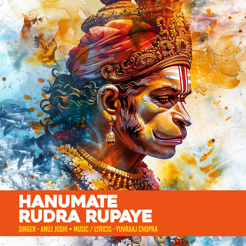 Hanumate Rudra Rupaye