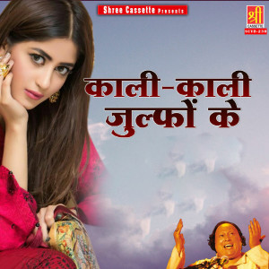 Listen to Kali-Kali Julfo Ke song with lyrics from Nusrat Fateh Ali Khan
