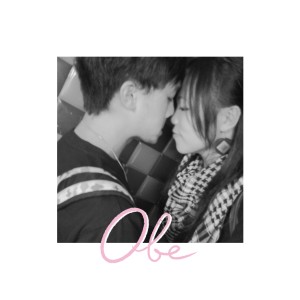 ดาวน์โหลดและฟังเพลง Obe พร้อมเนื้อเพลงจาก 薛晋宁