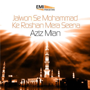收聽Aziz Mian的Parwardigar Maut Na Meri歌詞歌曲