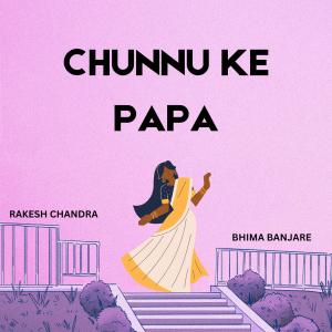 ดาวน์โหลดและฟังเพลง Chunnu Ke Papa พร้อมเนื้อเพลงจาก Rakesh Chandra