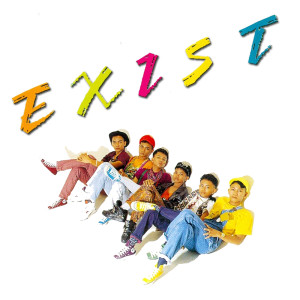 ดาวน์โหลดและฟังเพลง Kuman H.I.V (Album Version) พร้อมเนื้อเพลงจาก Exist