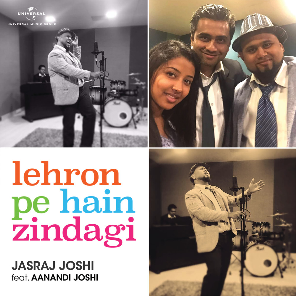 Lehron Pe Hai Zindagi