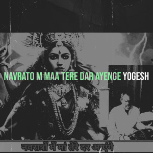 Album Navratro M Maa Tere Dar Ayenge from Yogesh