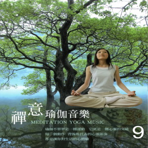 ดาวน์โหลดและฟังเพลง INNER SEA พร้อมเนื้อเพลงจาก Mau Chih Fang