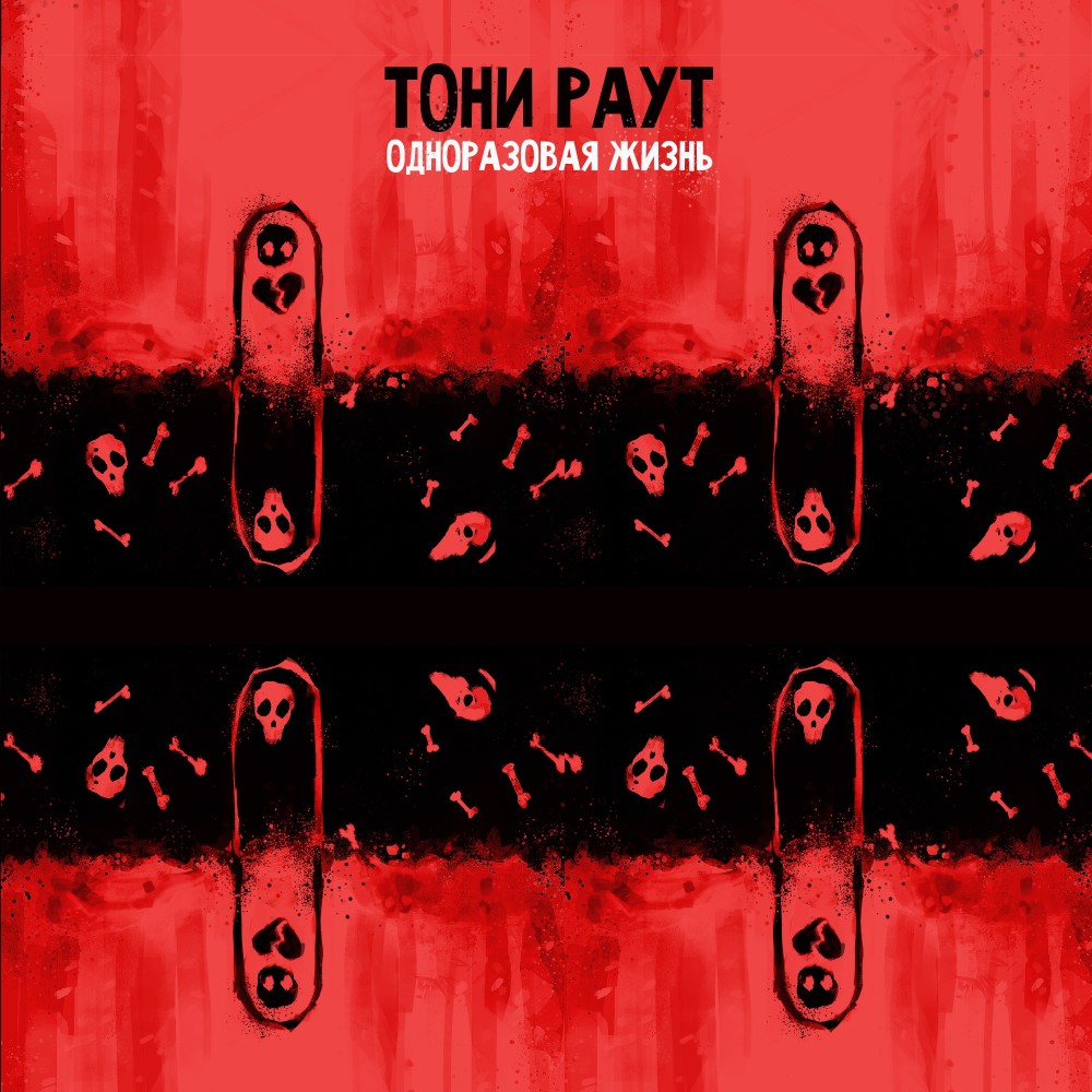 10 из 10 (Explicit)