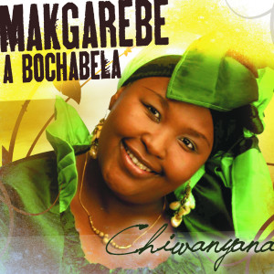 收聽Makgarebe A Bochabela的Kosha Yabadimo Lebatho歌詞歌曲