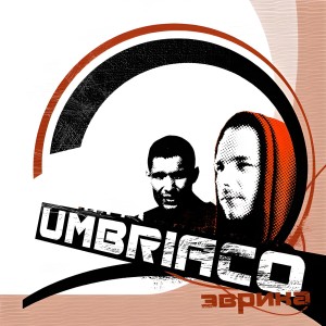 Listen to Только для тебя (Explicit) song with lyrics from UmBriaco