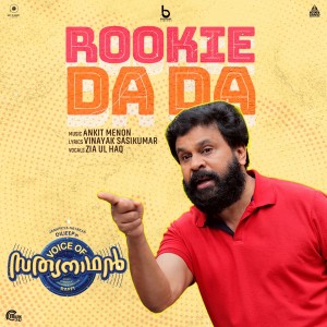 Album Rookie Dada (From "Voice Of Sathyanathan") oleh Ankit Menon