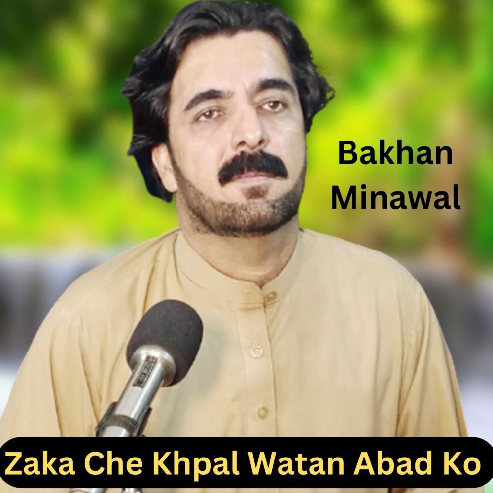 Zaka Che Khpal Watan Abad Ko