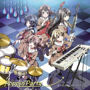 Listen to 走り始めたばかりのキミに song with lyrics from Poppin'Party