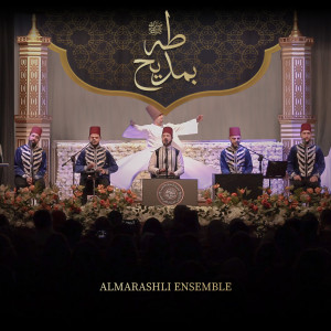 Dengarkan lagu Bemadih Taha nyanyian Al Marashli Ensemble dengan lirik