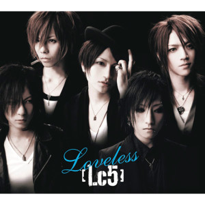 อัลบัม Loveless ศิลปิน Lc5