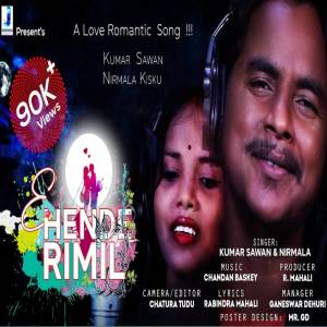 Kumar Sawan的專輯E Hende Rimil