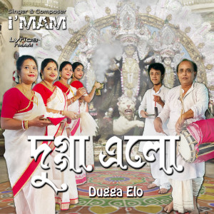 Listen to Dugga Elo song with lyrics from I'MAM