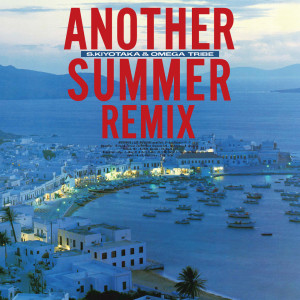 收聽Kiyotaka Sugiyama的FUTARI NO NATSU MONOGATARI -NEVER ENDING SUMMER- (2018 Remix)歌詞歌曲