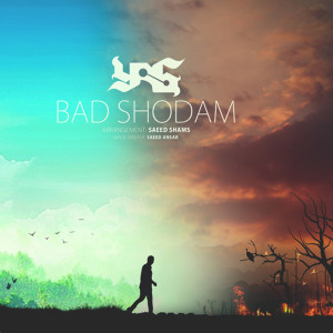Listen to Bad Shodam song with lyrics from YAS