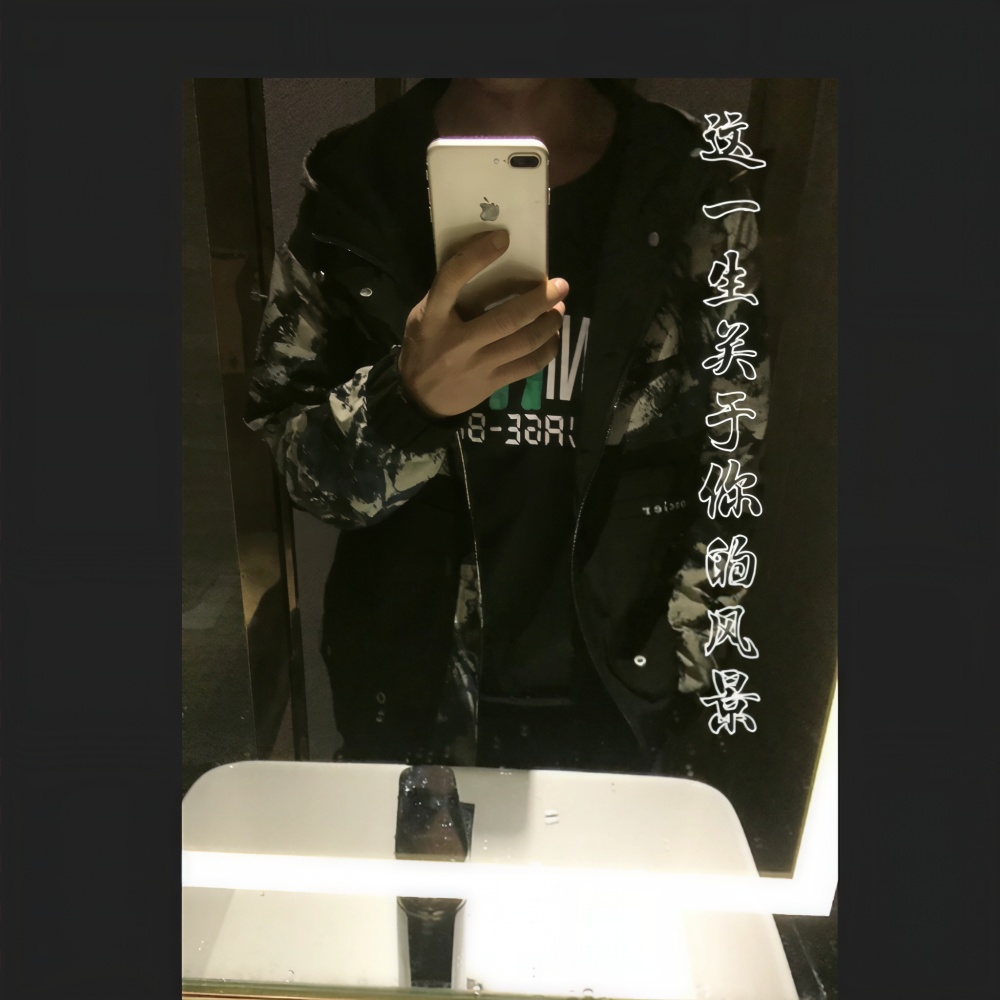 黎明前的黑暗 + 洪荒之力 (DJ弹鼓版)