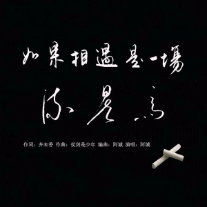 Album 朋友 from 卜凯