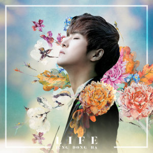 Listen to Now I Know (With Paul Kim) song with lyrics from 郑东河