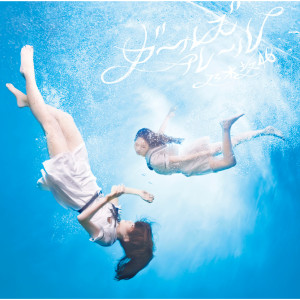 ดาวน์โหลดและฟังเพลง Ningentoiu Gakki พร้อมเนื้อเพลงจาก Nogizaka46