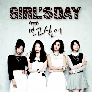 Listen to White Day song with lyrics from Girl's Day