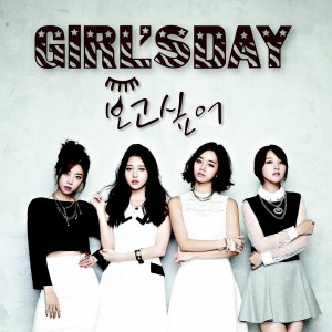 Album 보고싶어 from Girl's Day