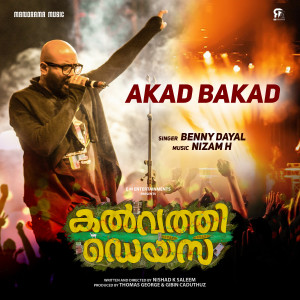 Akad Bakad (From "Kalvathy Days")