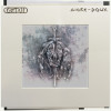 default album img
