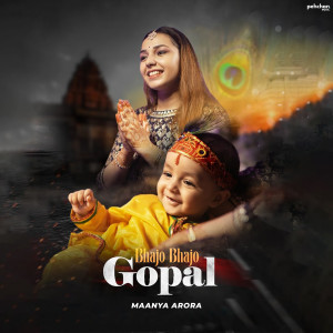 Listen to Bhajo Bhajo Gopal song with lyrics from Maanya Arora